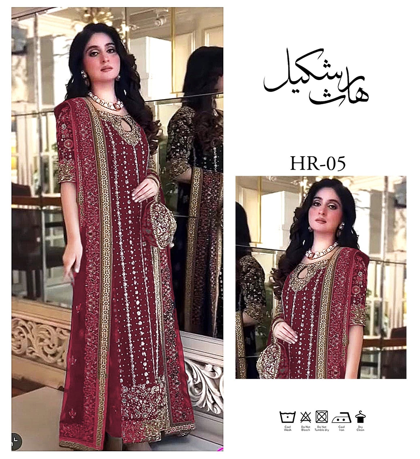 AFA - Haris Shakeel - Red - 062